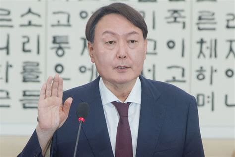 文대통령 윤석열 검찰총장 임명안 재가 25일부터 임기 시작
