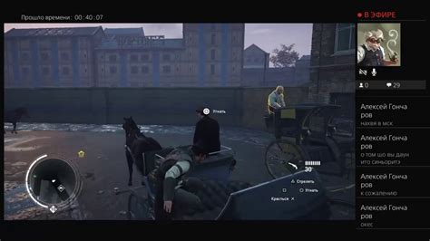 Assasins Creed Syndicate PS4 YouTube