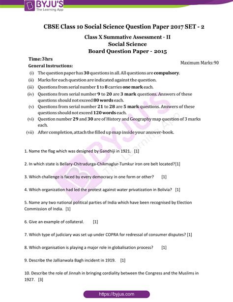 Cbse Class Social Science Previous Year Question Paper With Free Download Nude Photo
