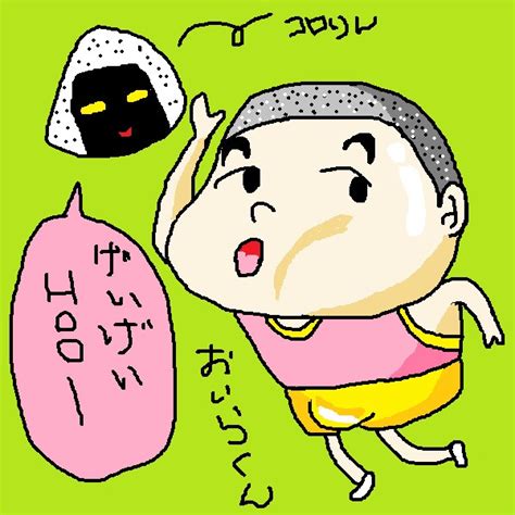 【人気のダウンロード】 おむすび ころ りん イラスト 最高のイラスト画像の家