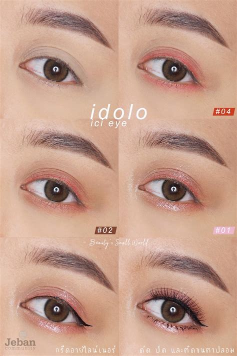นายมลเทียร กล่าวด้วยความดีใจว่า จากการตรวจสอบผลออกมาว่า มุกที่เจอเป็นมุกเมโลจริงๆ ของแท้เกิดจากธรรมชาติในหอยหายาก 100% มี.  idolo  ครีเอทลุคหวานละมุนด้วยเครื่องสำอางสุดคิ้วท์จาก ...