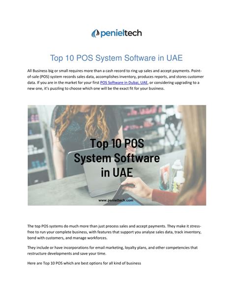 Ppt Top 10 Pos Software In Uae Penieltech Powerpoint Presentation