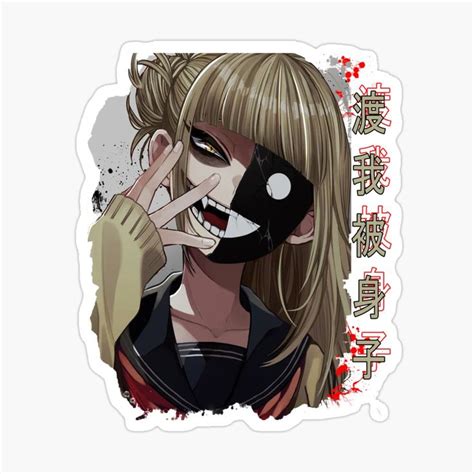 Promote Redbubble Anime Printables Anime Stickers Anime