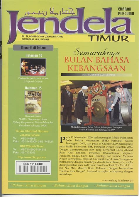 Dbp malezya, 22 haziran 1956'da johor bahru 'de balai pustaka olarak kuruldu, o zamanki malaya eğitim bakanlığı'nın kapsamı. Dewan Bahasa dan Pustaka Jendela Timur Dis 2009