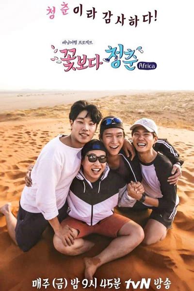 After the finale of winner's youth over flowers, producing director (pd) shin hyo jung of the show sat down to talk about her experience with the group. Watch full episode of Youth Over Flowers In Africa ...