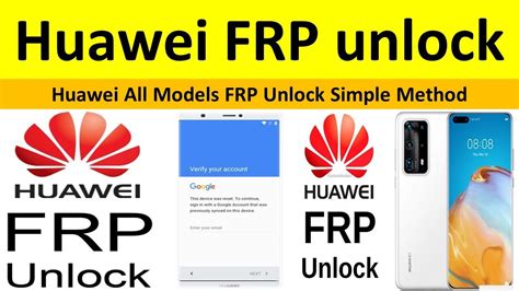 Huawei FRP Unlock All Models Simple Method Without Pc YouTube