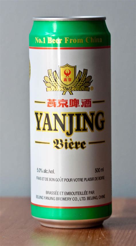 Yanjing Beer Making Noise And Drinking Beer