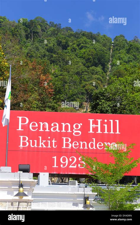 Penang Hill A Famous Tourism Spot Of Penang Malaysia Stock Photo Alamy