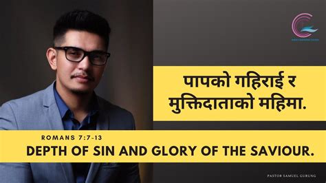 Samuel Gurung Depth Of Sin And Glory Of The Saviour Youtube