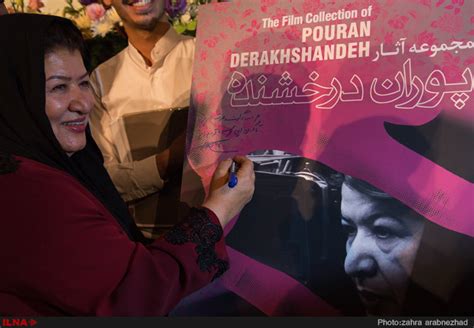 Collection Of Films By Puran Derakhshandeh Unveiled In Tehran Tehran