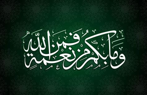 Arabic Calligraphy Wallpapers Top Free Arabic Calligraphy Backgrounds Wallpaperaccess