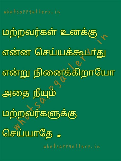 Tamil News On Twitter Beautiful Tamil Message In Daily Calendar