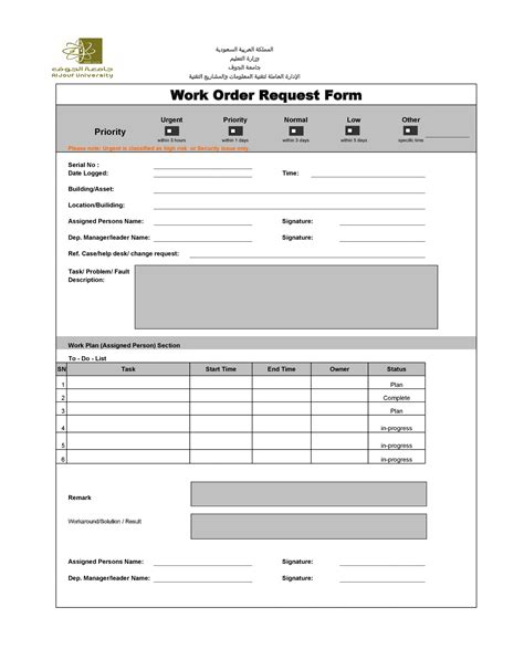 Free Printable Work Order Forms Printable Templates