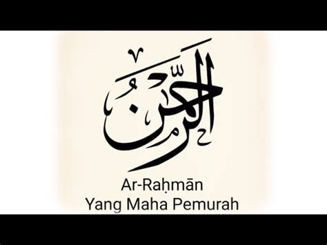 Baca surat ar rahman lengkap bacaan arab, latin & terjemah indonesia. Cara Membuat Kaligrafi Asmaul Husna Ar-Rahman (Yang Maha Pemurah) - YouTube