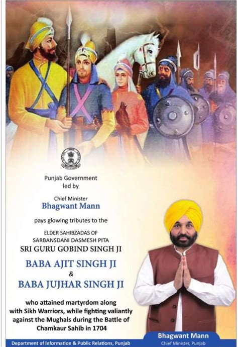 Martyrdom Day Baba Ajit Singh Ji Baba Jujhar Singh Ji Advertisement