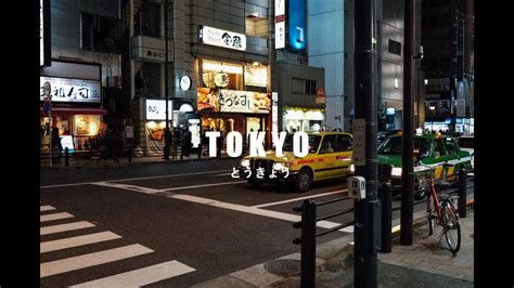 Tokyo Japan Video Diary Youtube