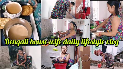 Bengali House Wife Daily Lifestyle Vlogindian House Wife Morning Routine Rupaamitbanik Youtube