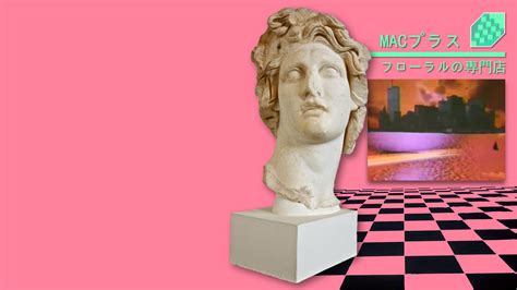 Macintosh Plus Hd Wallpapers And Backgrounds