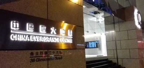 Evergrande.- Comienza el contagio antes de la suspensión de pagos del