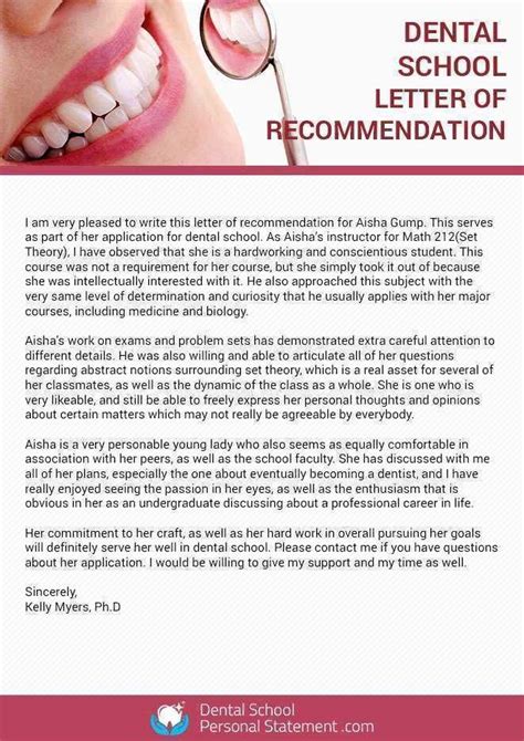 sample recommendation letter  shadowing dentist