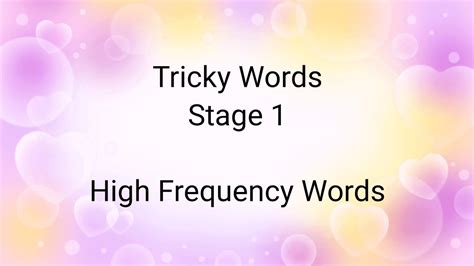First Stage Tricky Words High Frequency Words Stage1 Youtube