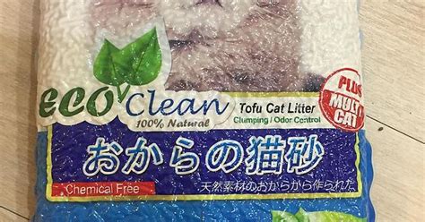 Cat Litter Album On Imgur