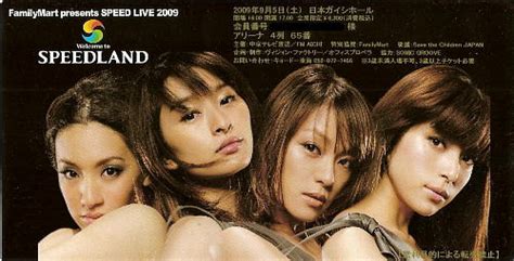 I swear i had it all to work, these kind, of lights. SPEED LIVE 2009 SPEEDLAND その1 | えすぴー5のブログ!!!
