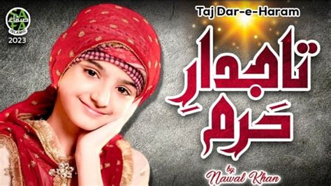 Nawal Khan Tajdare Haram New Kalam 2023 Beautiful Video Youtube