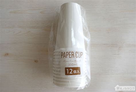 The latest tweets from ケイン・ヤリスギ「♂」 (@kein_yarisugi). 100均・無地の紙コップ商品一覧。白いペーパーカップの容量と ...