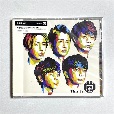 This Is Arashi 通常盤 Cdのみ 嵐 帯付きの通販 By ちびデビルs Shop｜ラクマ