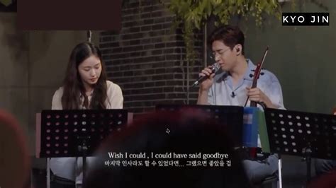 What does i'll never love again mean? HENRY cover I'll Never Love Again (feat. actress Kim Go ...
