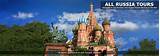 Photos of Moscow Tourism Packages