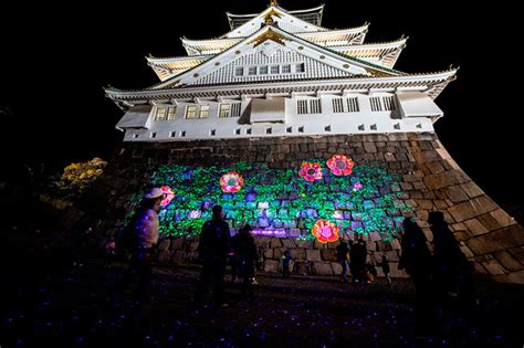 In addition to an onsite castle. Osaka Castle Park - EMEA & APAC