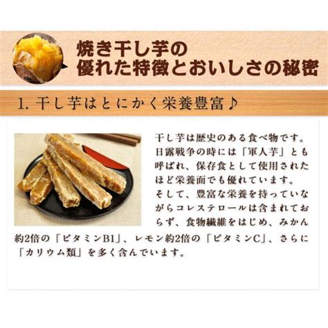 Apparently it's a common occurrence. 人気のさつまいも 紅はるか 干し芋 たっぷり360g（120g×3袋） 送料無料【メール便】《2月上旬-2月末頃順次 ...