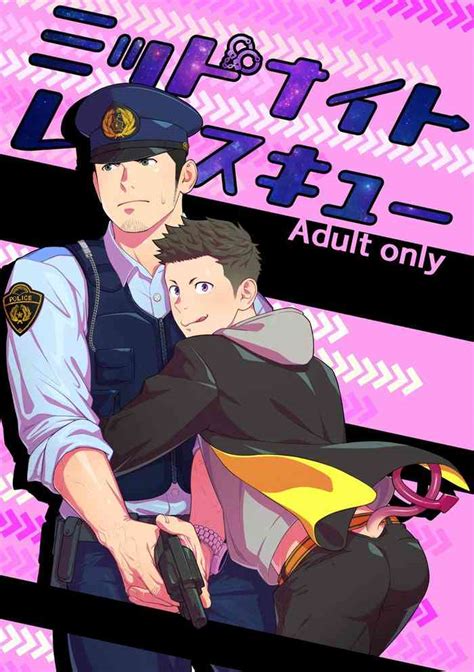 Midnight Rescue Nhentai Hentai Doujinshi And Manga