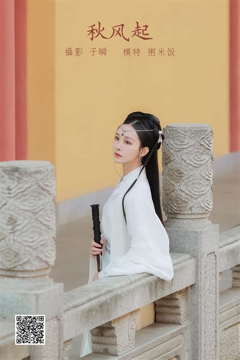 Yituyu Vol Zhou Mi Fan Goddess