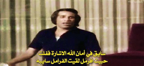 بحث في الفهارس بحث في المحتوى بحث في اسماء الكتب بحث في اسماء المؤلفين. مسرحية العيال كبرت سعيد صالح - Sahara Blog's