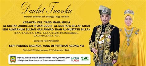 Almarhum tuanku abdul rahman ibni almarhum tuanku muhammad. DAULAT TUANKU, Sempena Hari Pertabalan SERI PADUKA BAGINDA ...