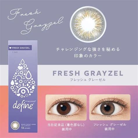 1 Day Acuvue Define Fresh Greyzel Daily Color Contact Lenses Sparkle