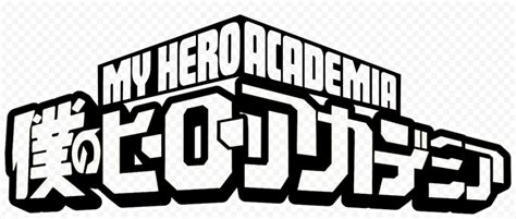Hd Black And White My Hero Academia Logo Png Citypng