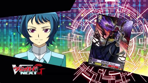 Sub Turn Cardfight Vanguard G Next Official Animation Dawn Of