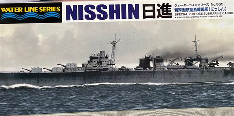 Aoshima Submarine Carrier Model Kit Nisshin Hobbies And Toys Toys