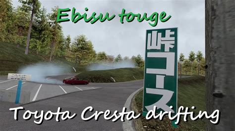 Assetto Corsa Toyota Cresta Drifting On Ebisu Touge Pc Youtube