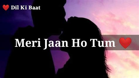 Meri Jaan Ho Tum ️ Love Shayari Status Heart Broken Shayari Status Dil Ki Baat Youtube