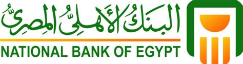 Société arabe internationale de banque (saib). National Bank of Egypt - Wikipedia