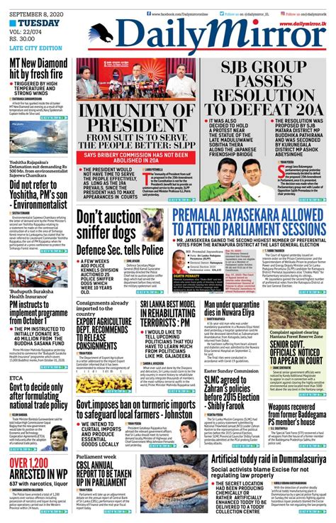 Daily Mirror Sri Lanka September 08 2020 Newspaper
