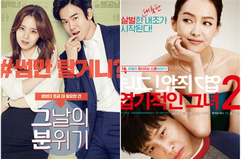 Film Korea Komedi Romantis Tahun Yang Bikin Baper Sekaligus My XXX Hot Girl