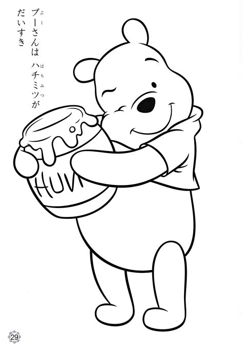 Cartoon Characters Printable Coloring Pages