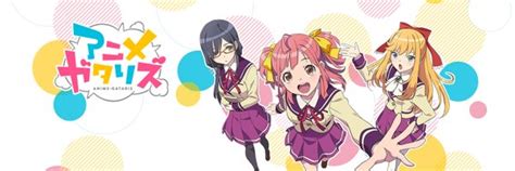 2017年秋アニメ 『アニメガタリズ』復習シリーズ③ マンガペディア