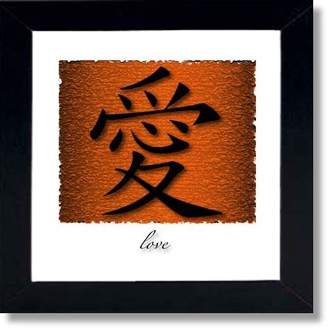 Chinese Symbols For Words Framed Wall Art Framed Wall Art